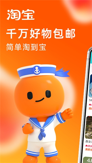 截图4